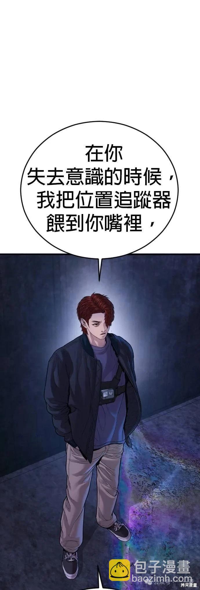 第78话97