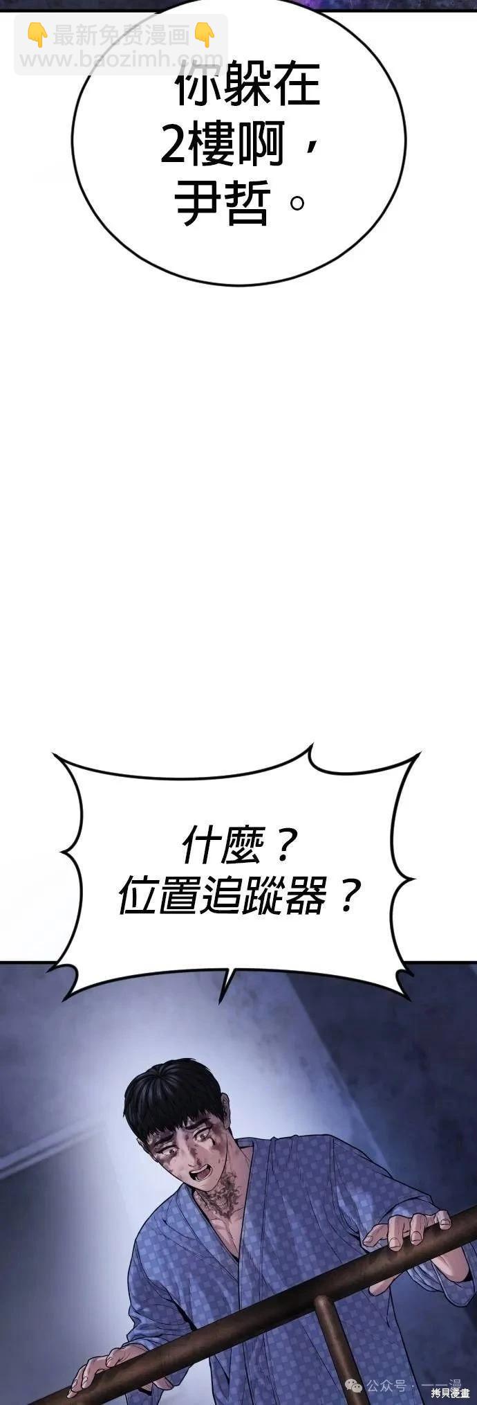 第78话98