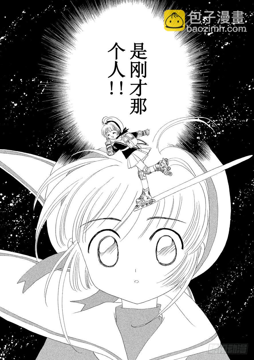 第11话33