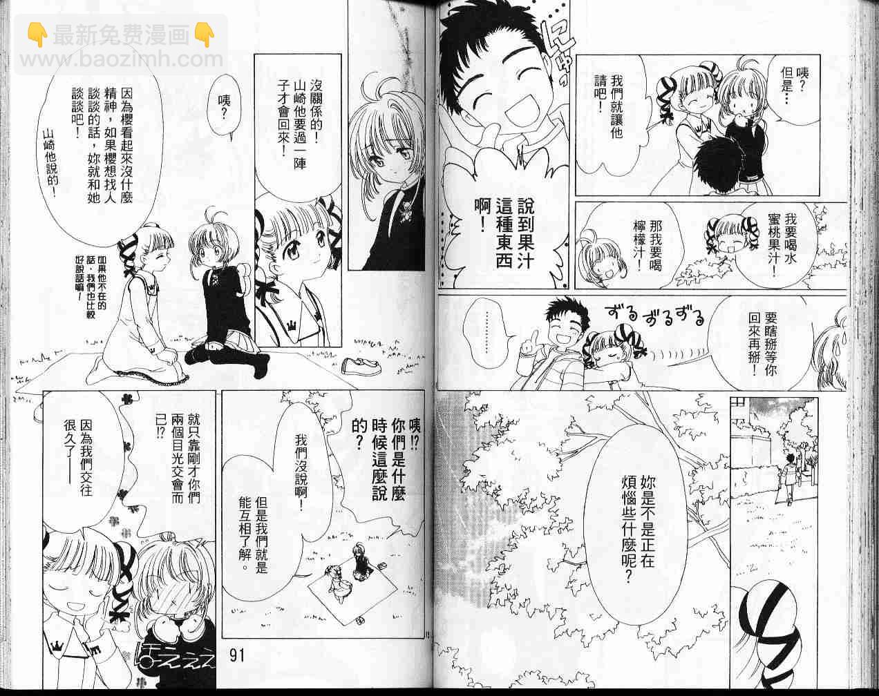 第12卷50