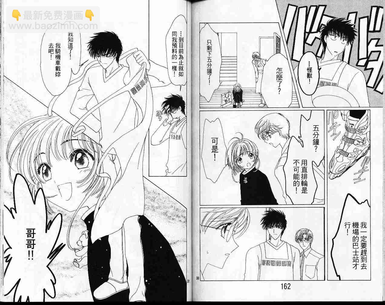 第12卷85