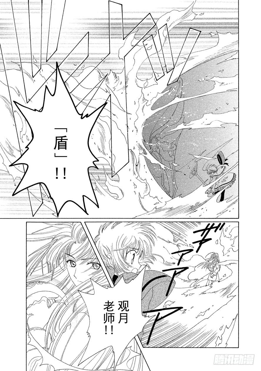 第23话13