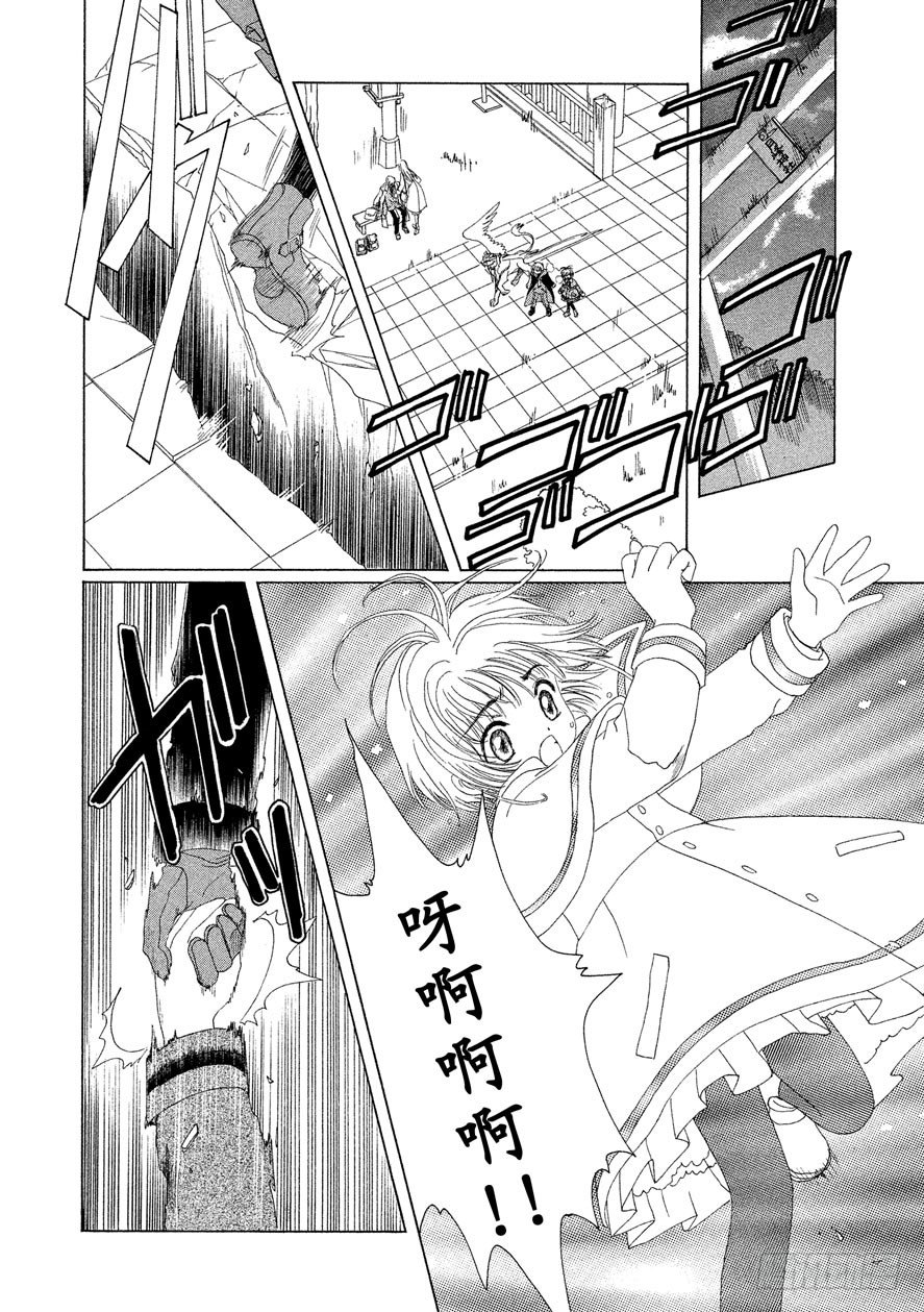 第23话42