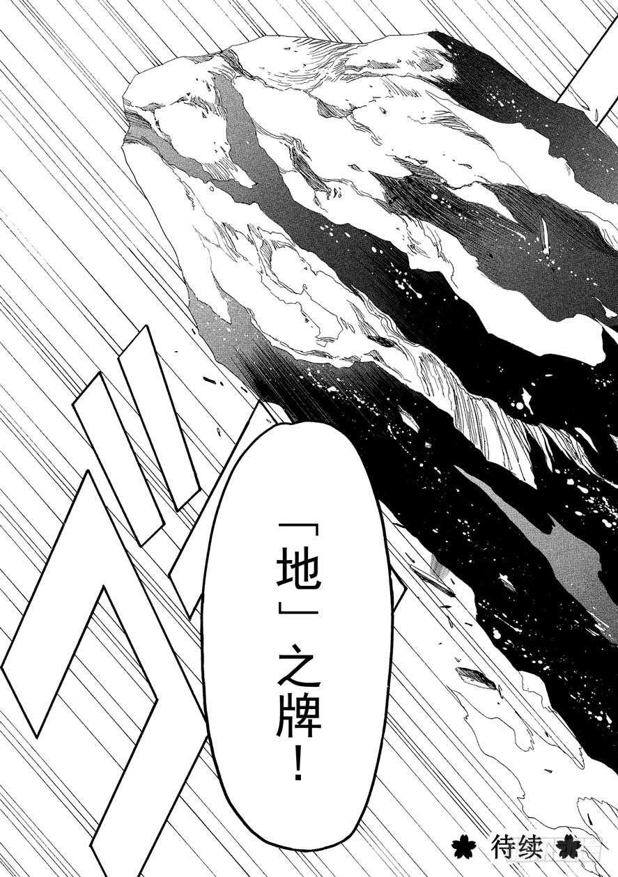 第23话47