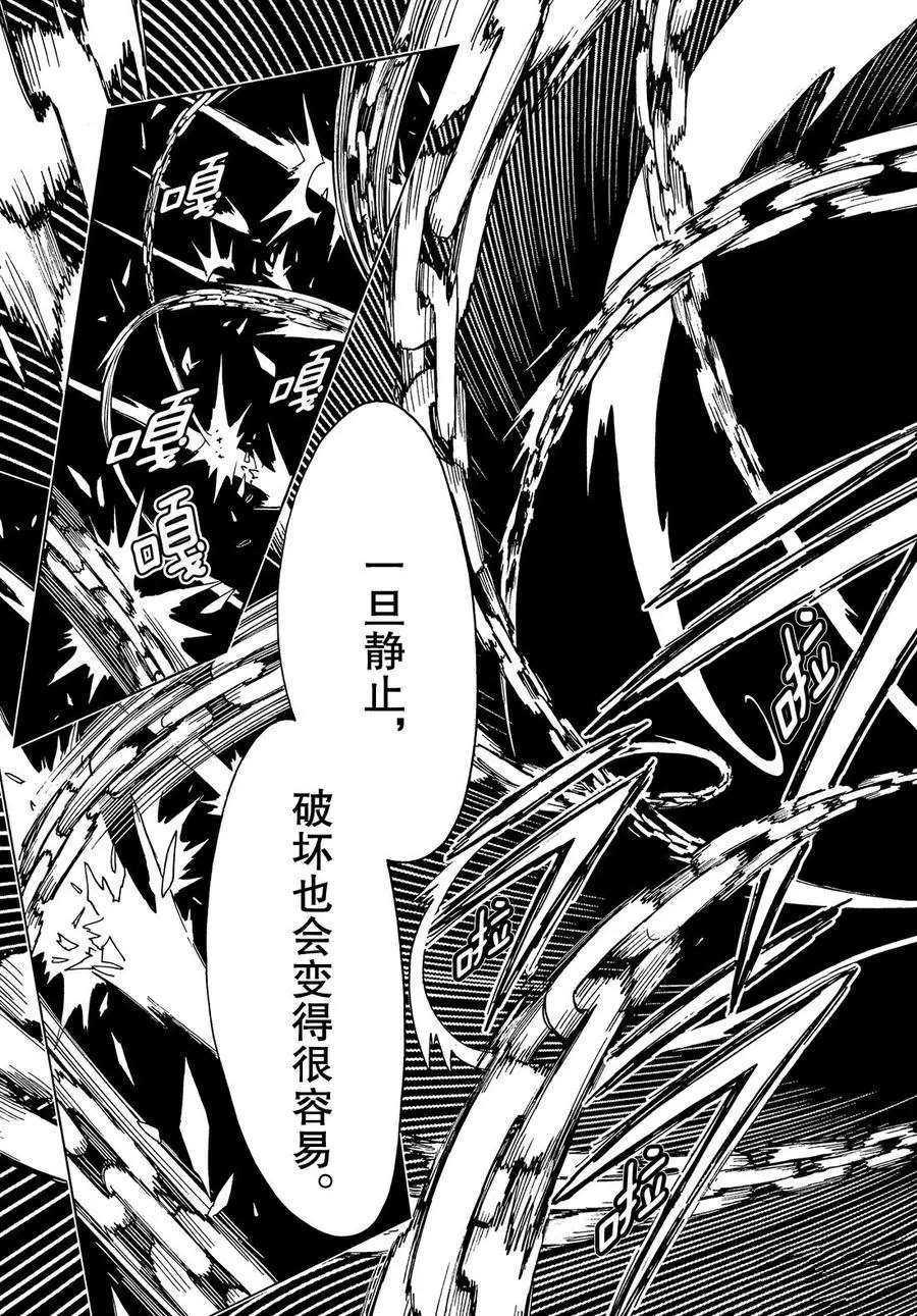 CLEAR CARD篇 3312