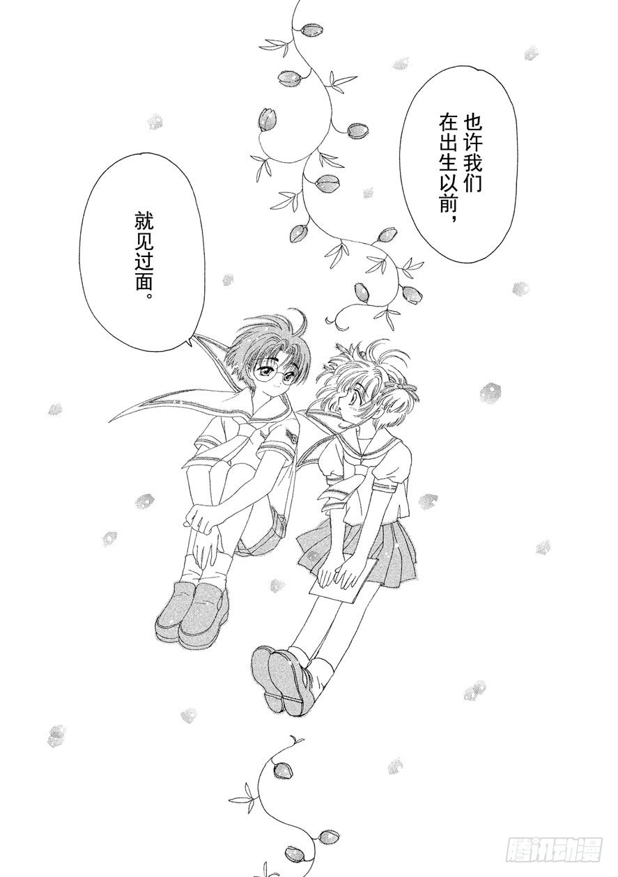 第27话30