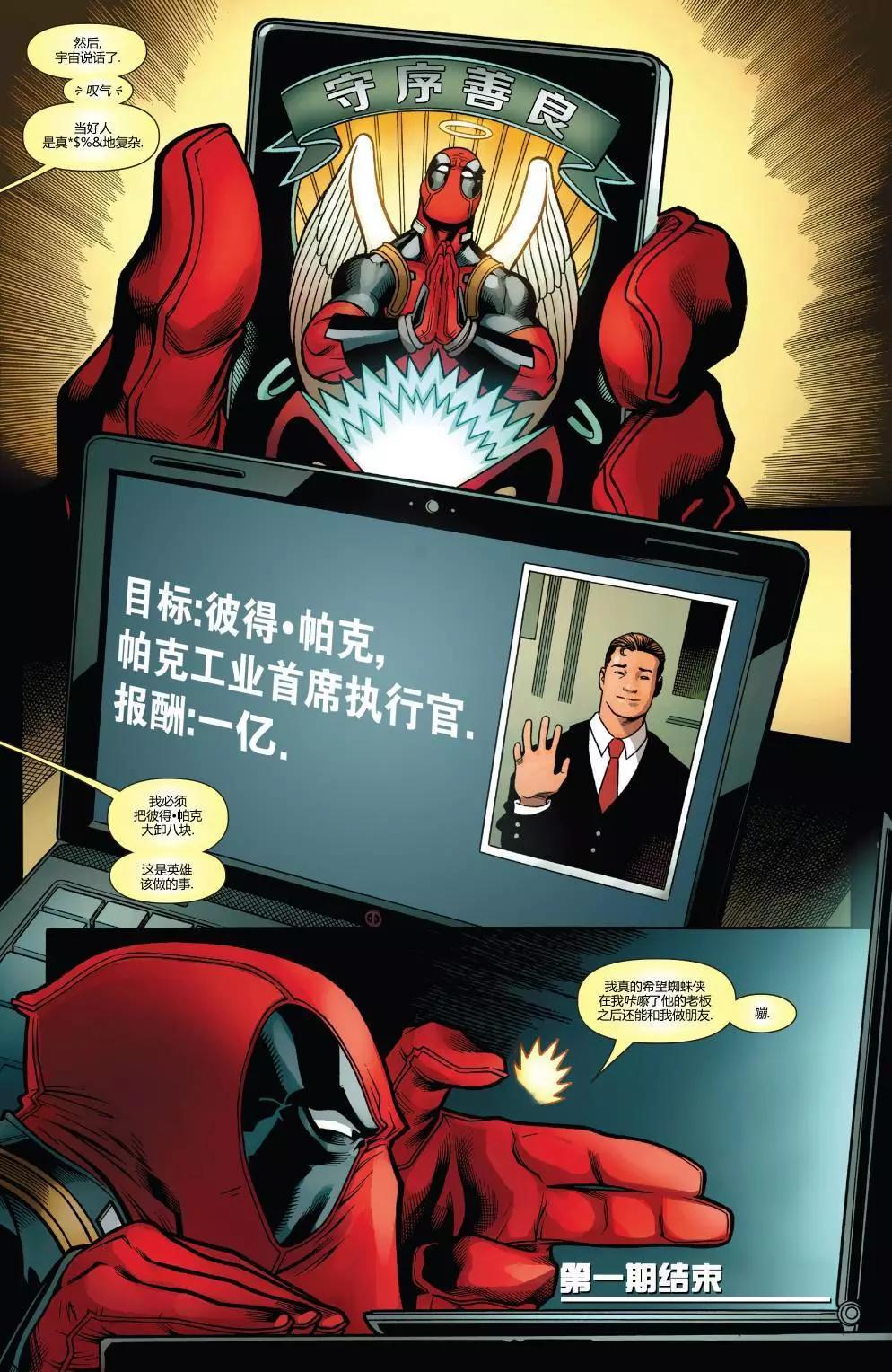 第01卷19