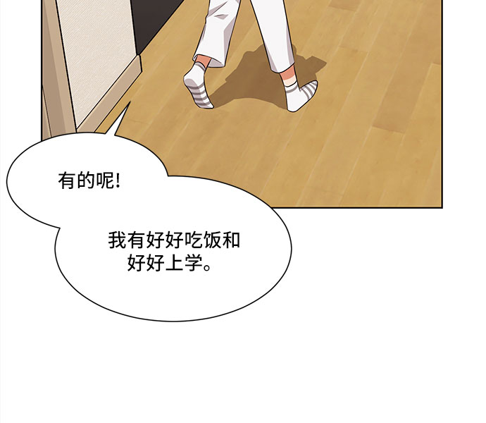 第2话40