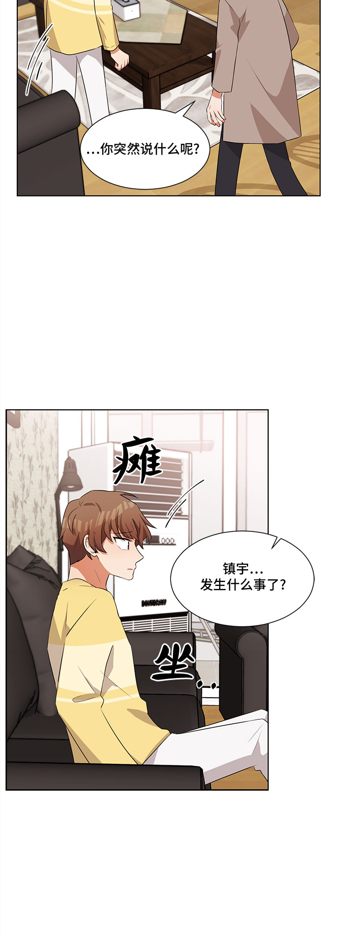 第2话54