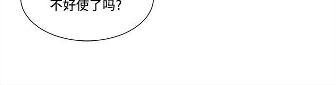 第3话24