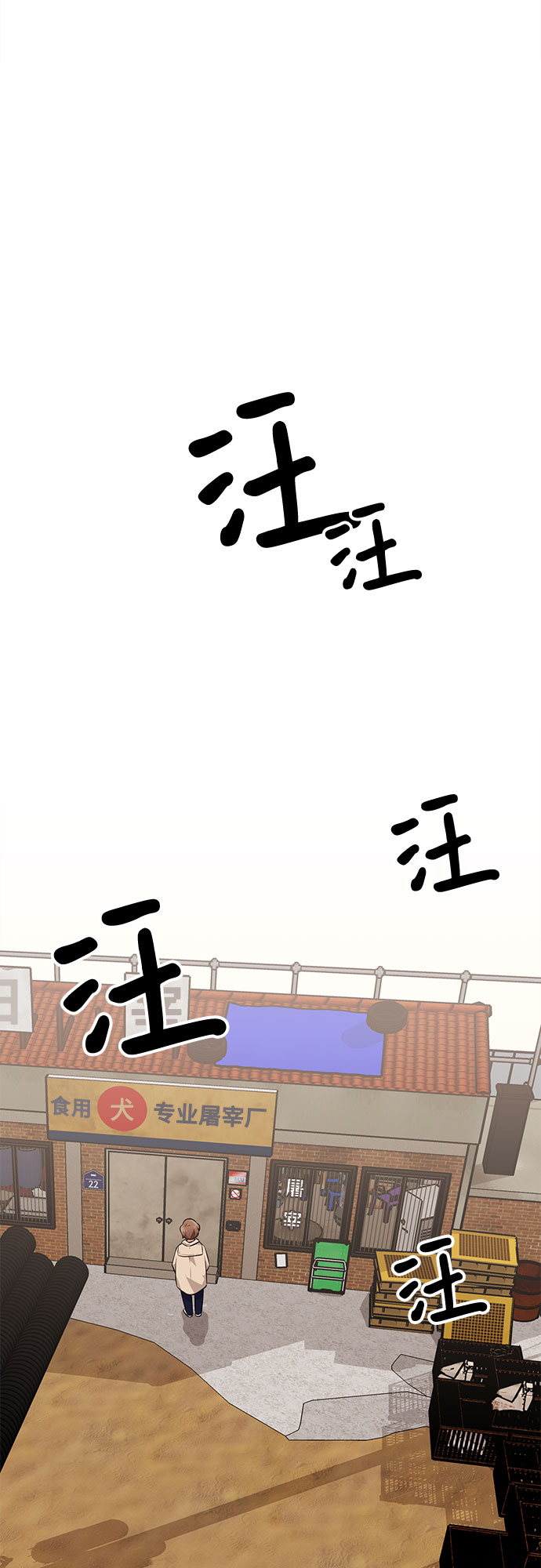 第3话26