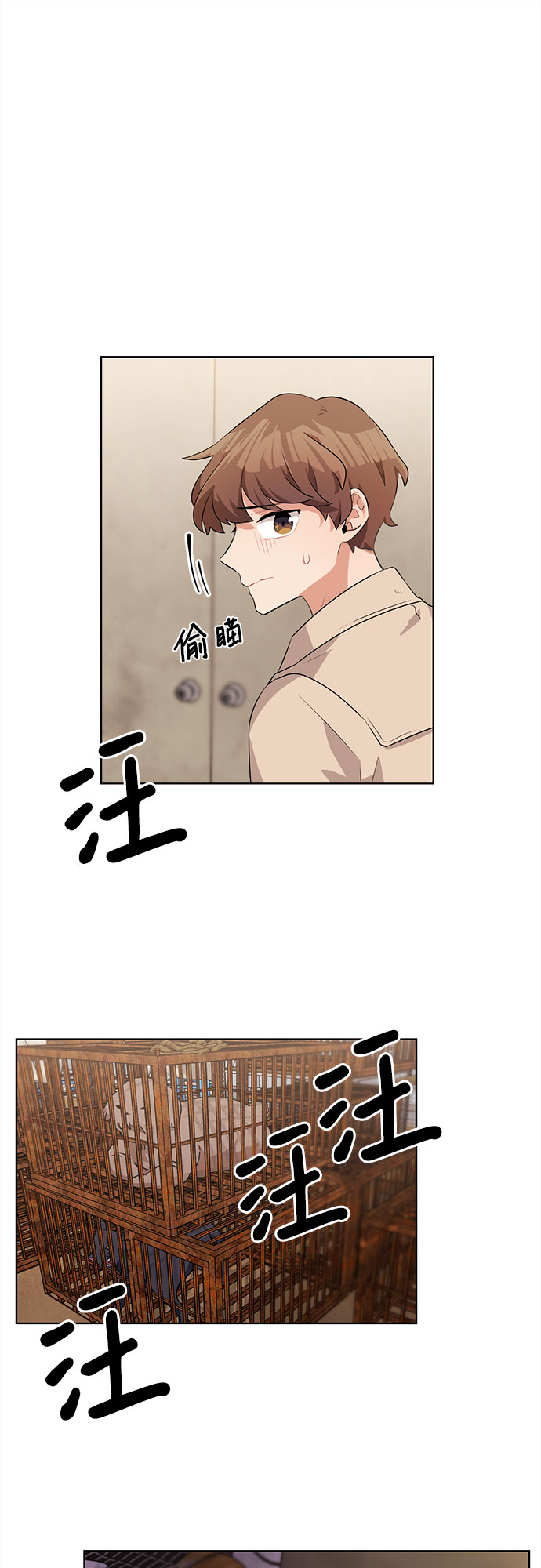 第3话28