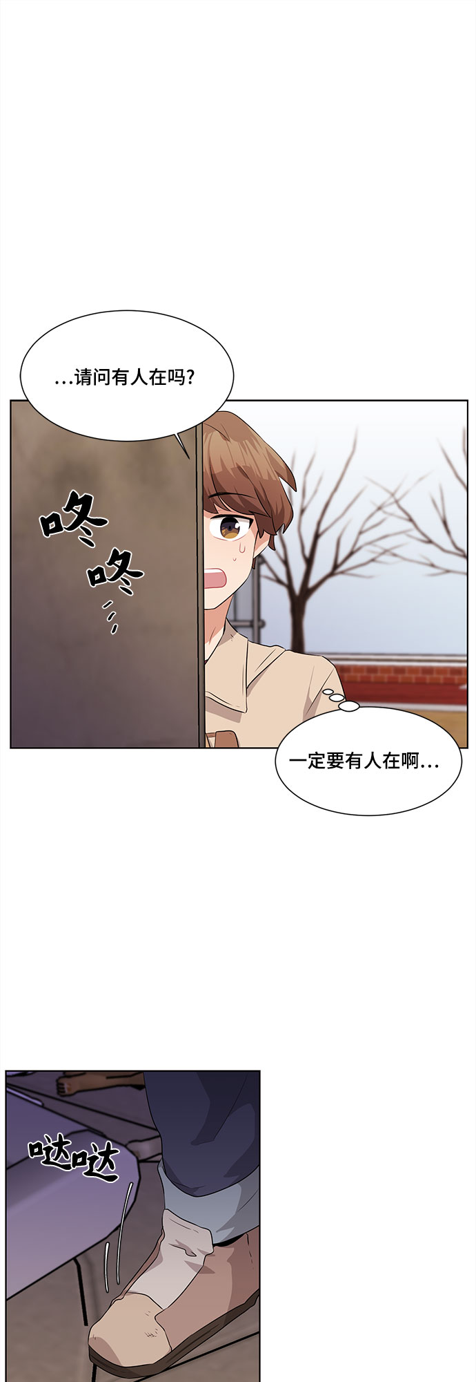 第3话31