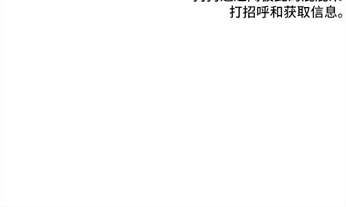 第3话5