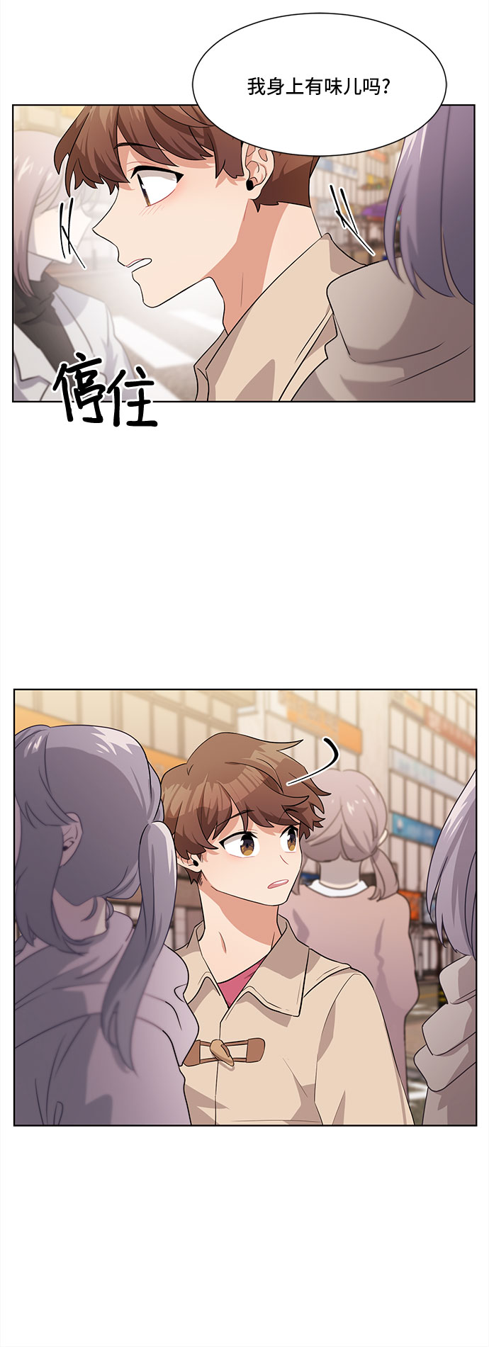 第3话54