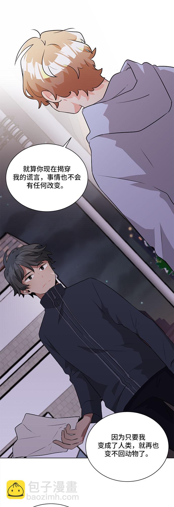 第8话11