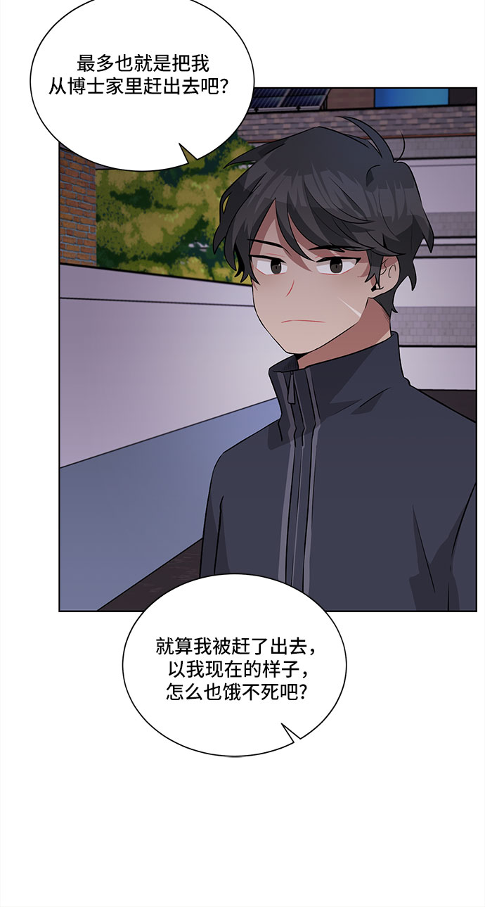 第8话12