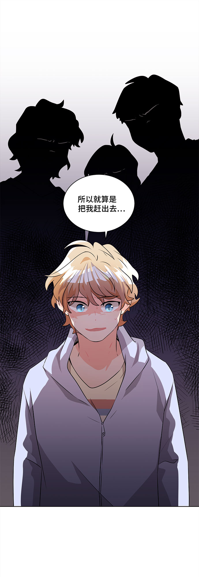 第8话13