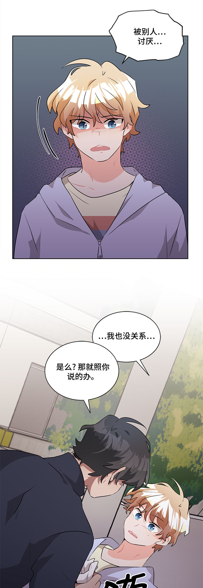 第8话14