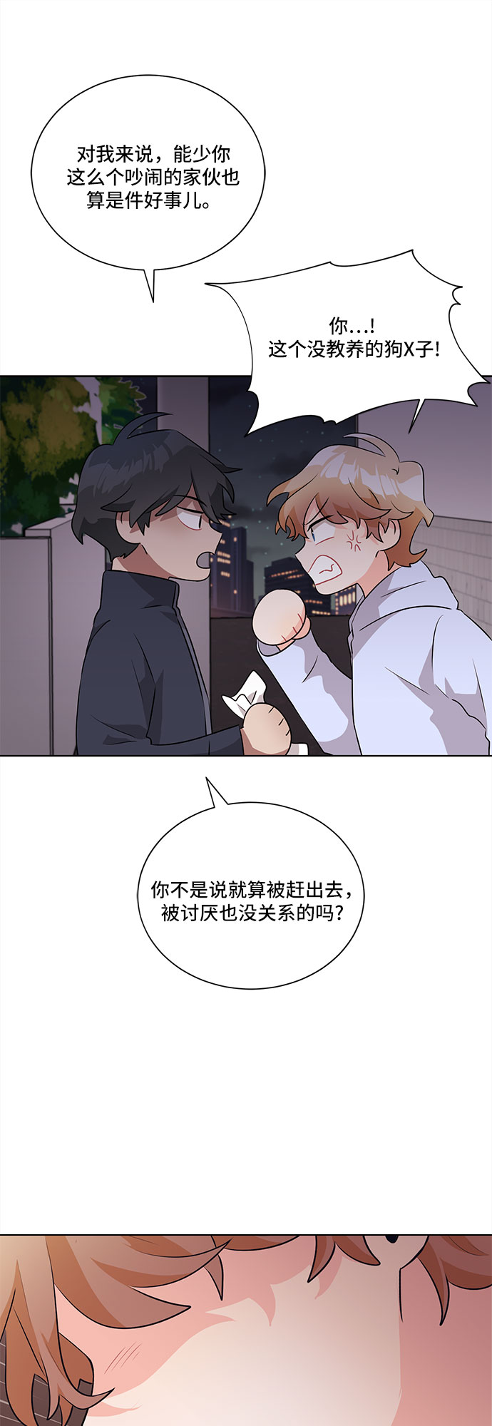 第8话16