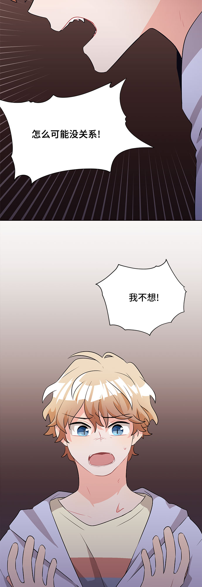 第8话17