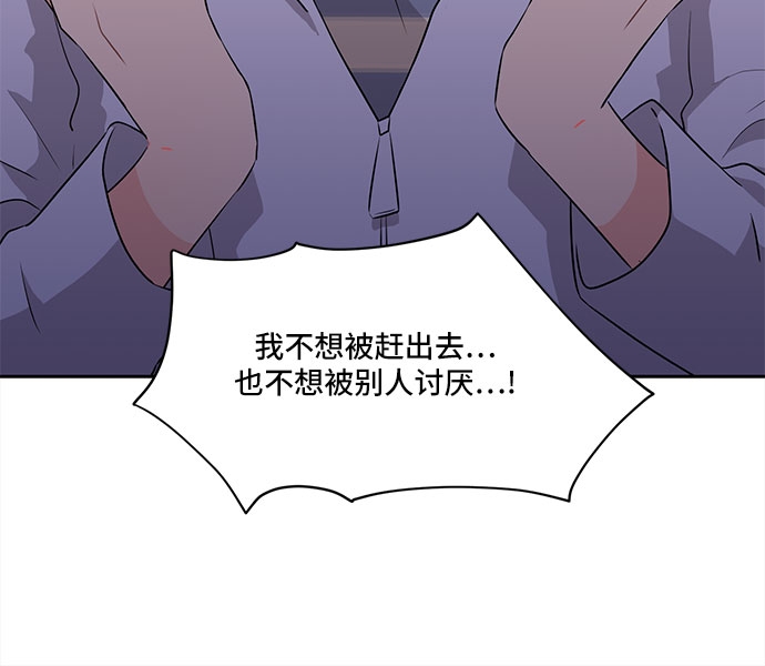 第8话18