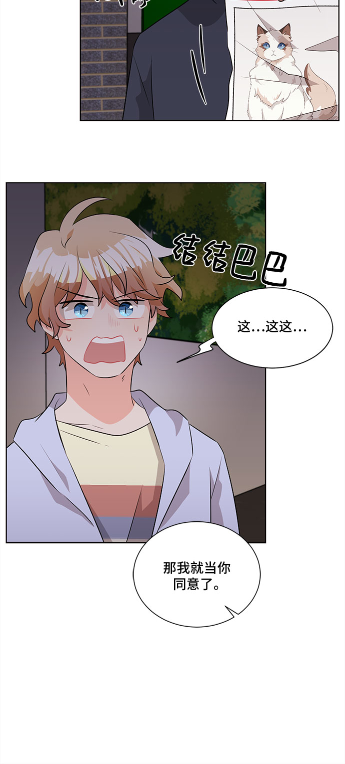 第8话22