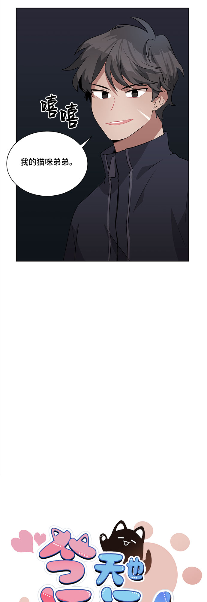 第8话24