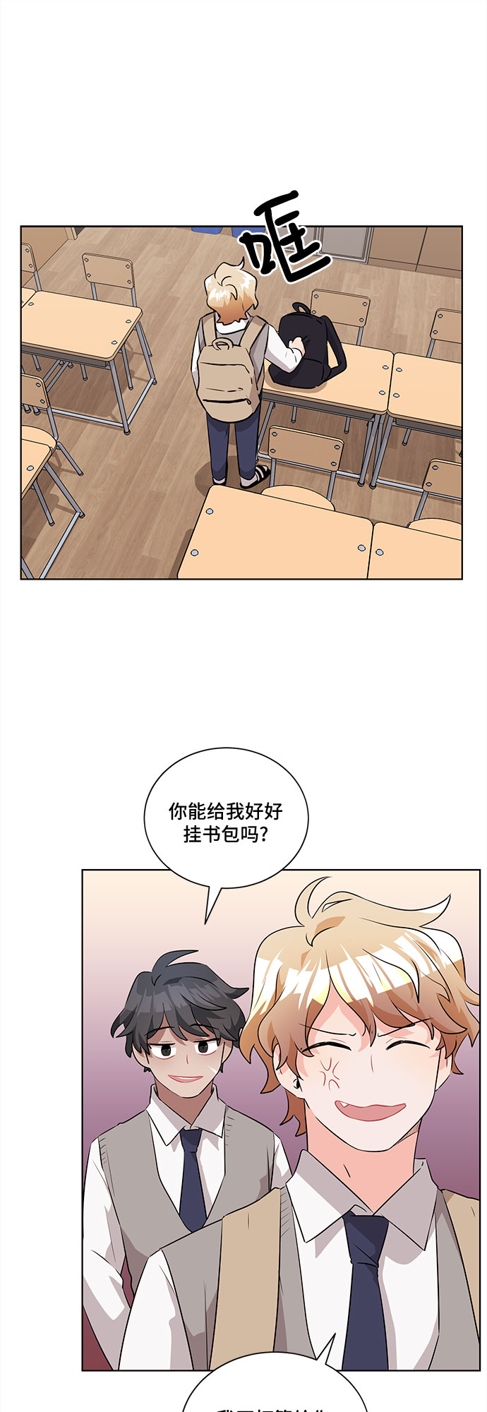 第8话26