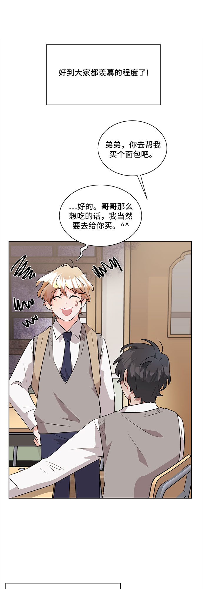 第8话29