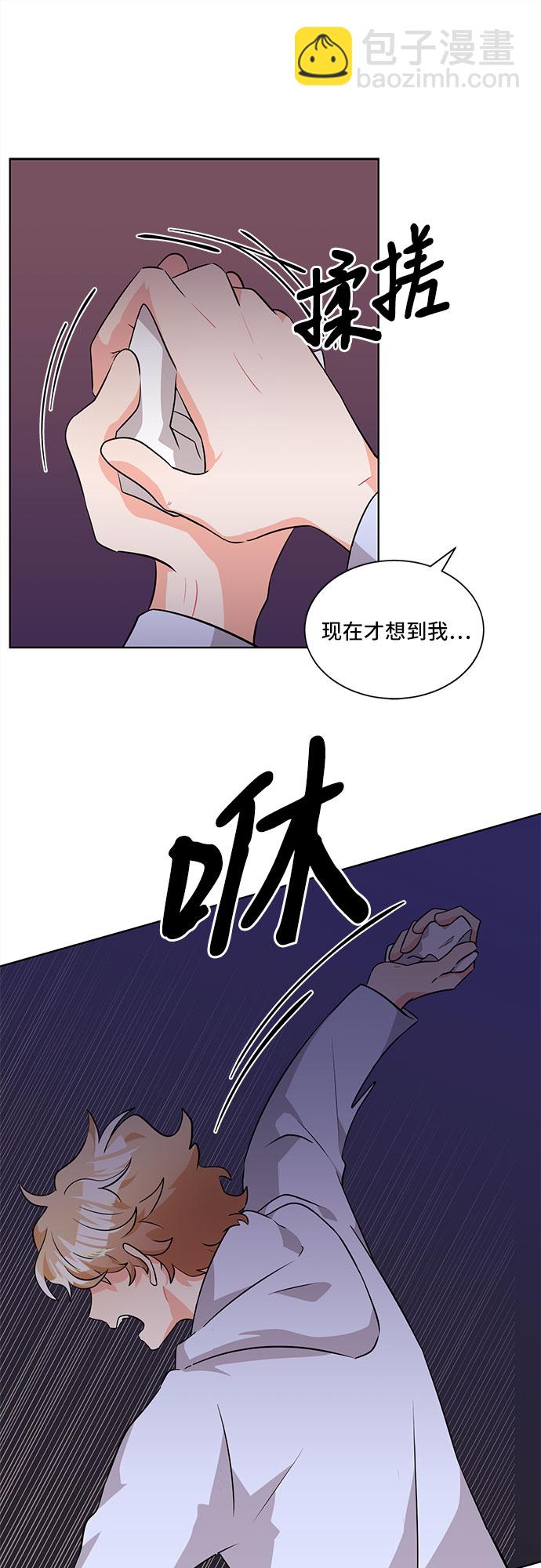 第8话3