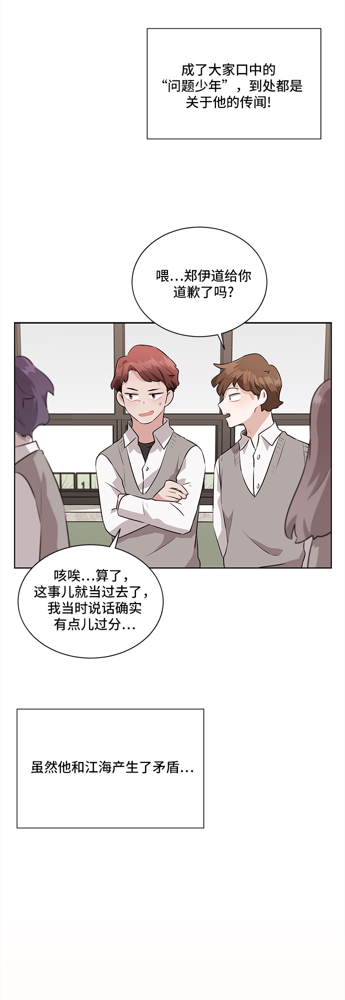第8话35