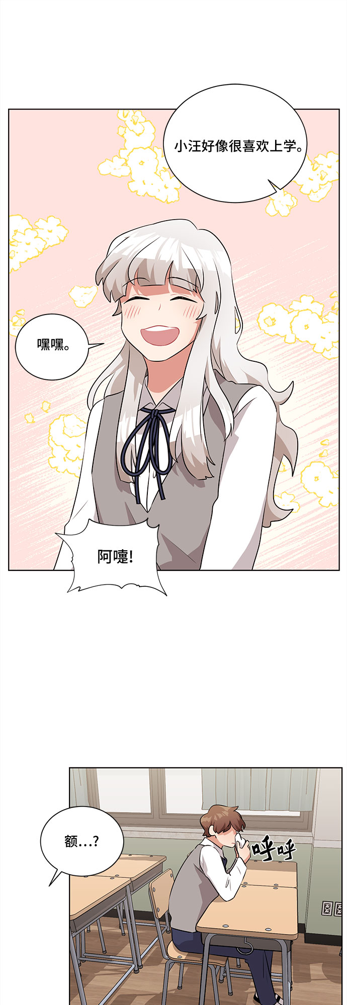 第8话38