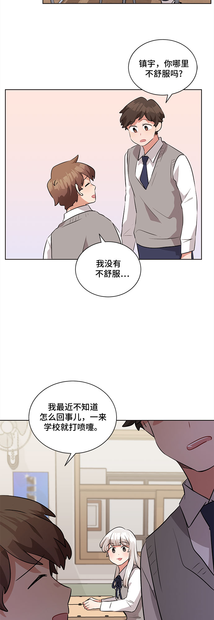 第8话39