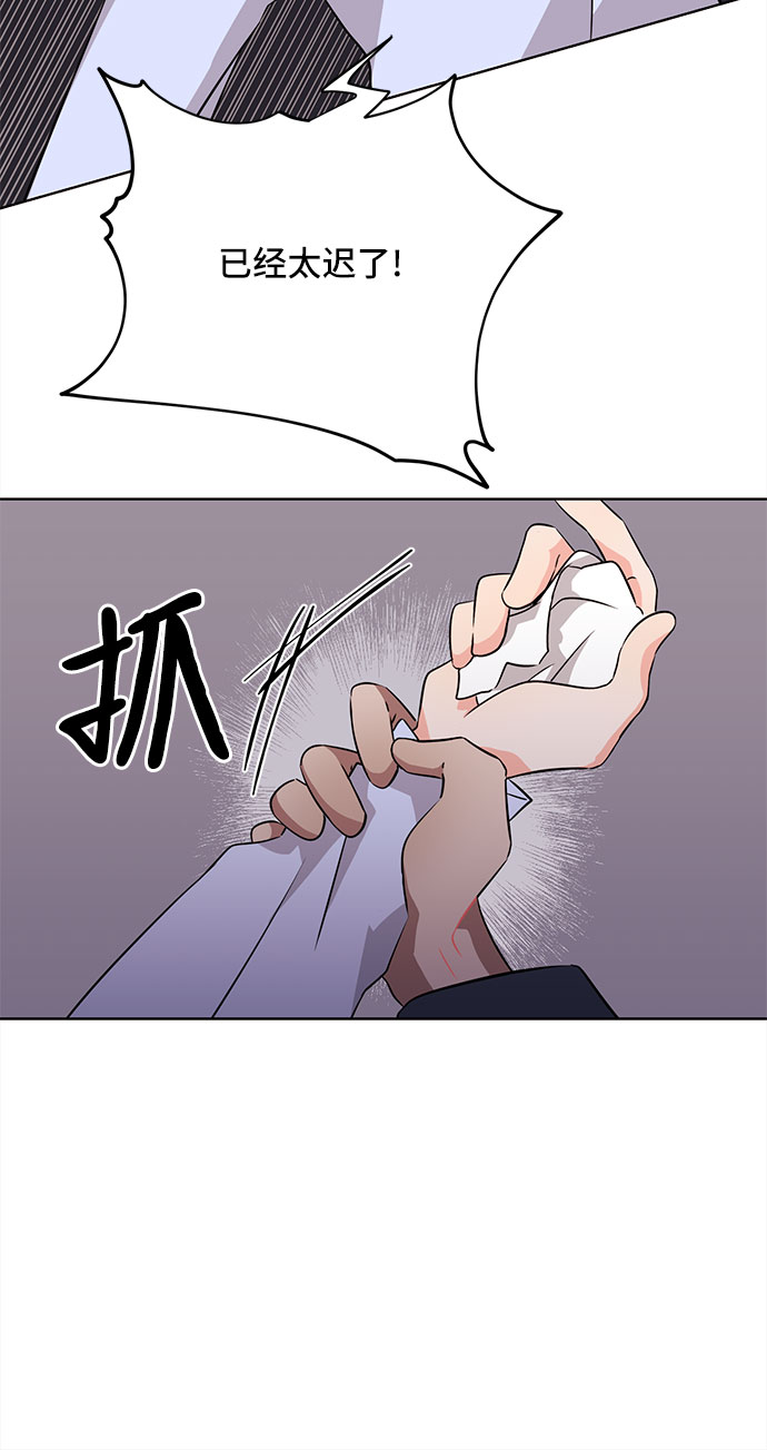 第8话4