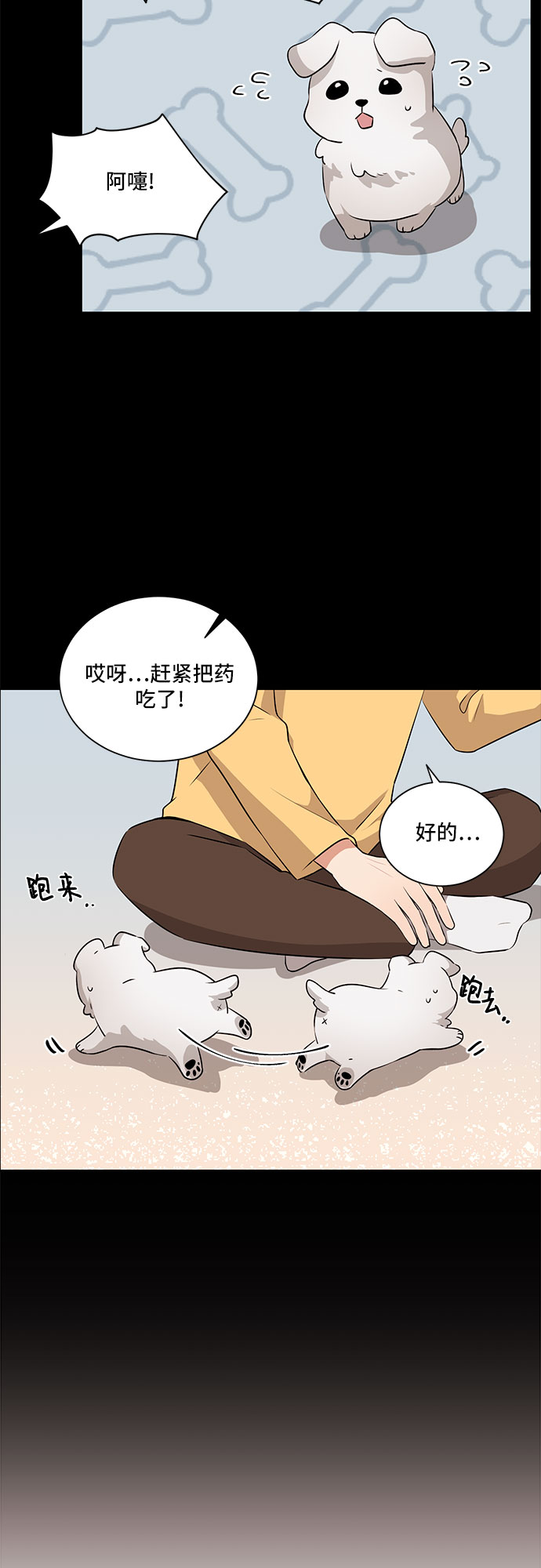 第8话48