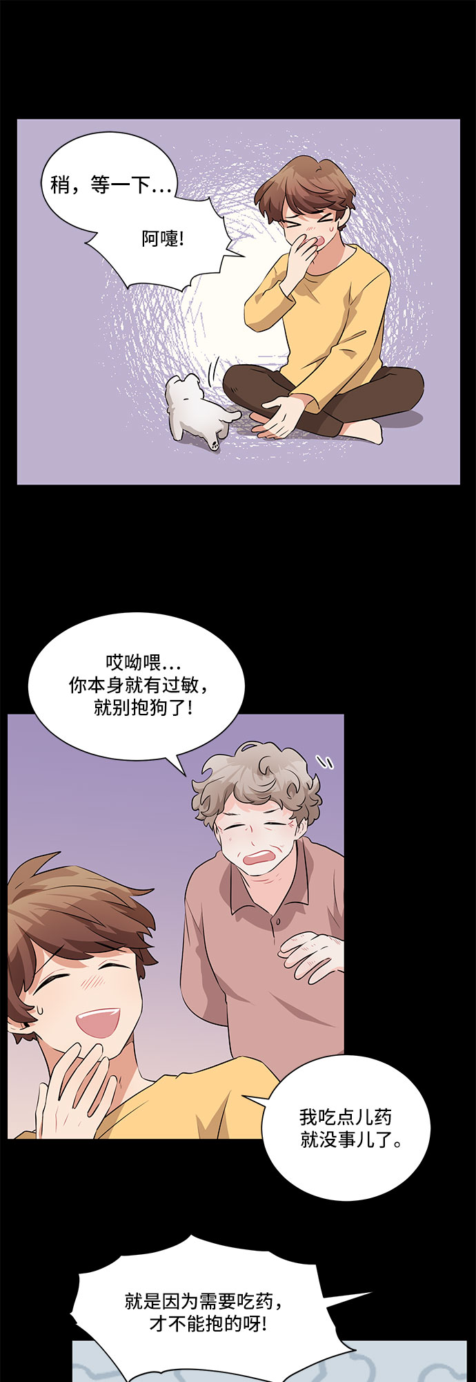 第8话51