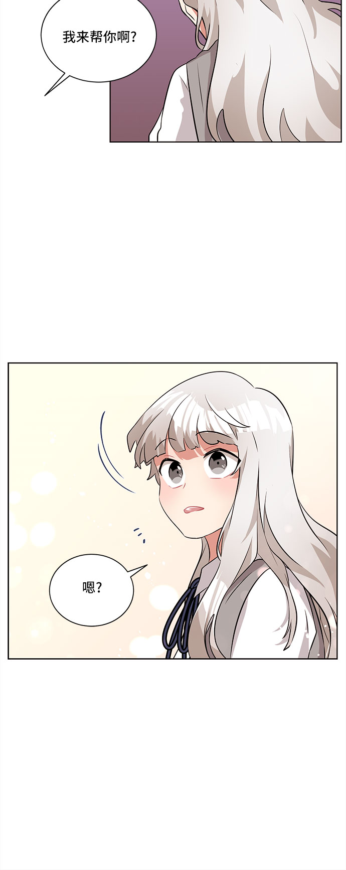 第8话61