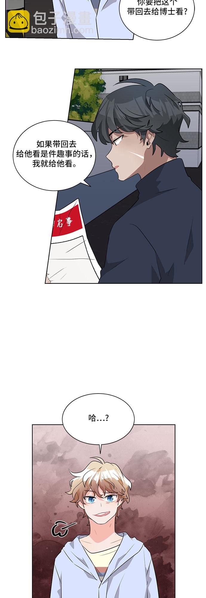 第8话9