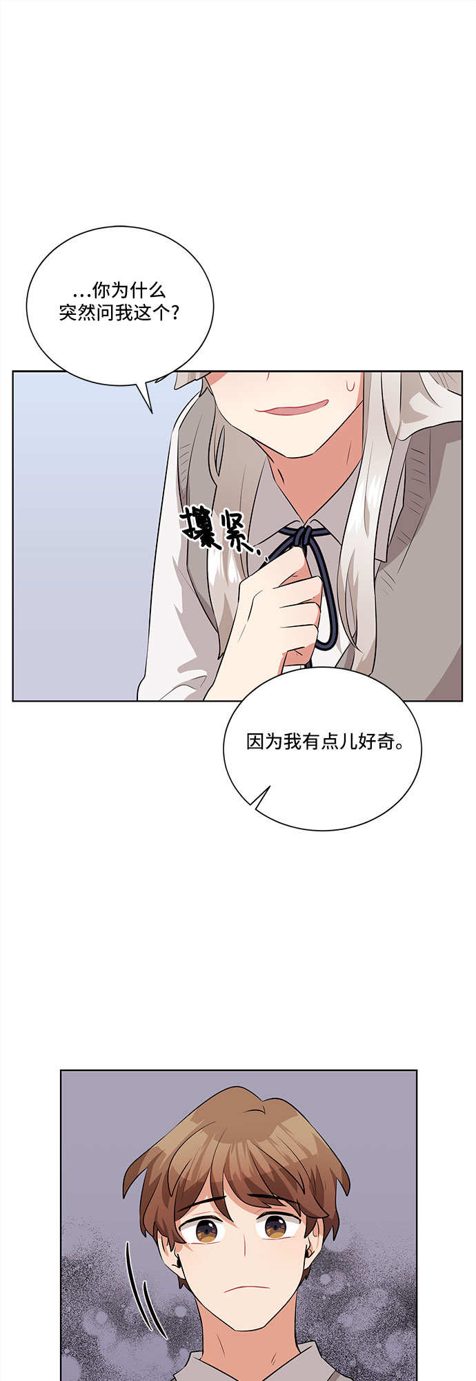 第11话53