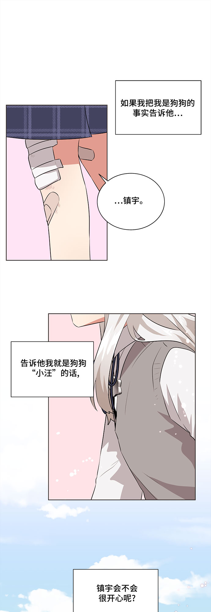 第11话62