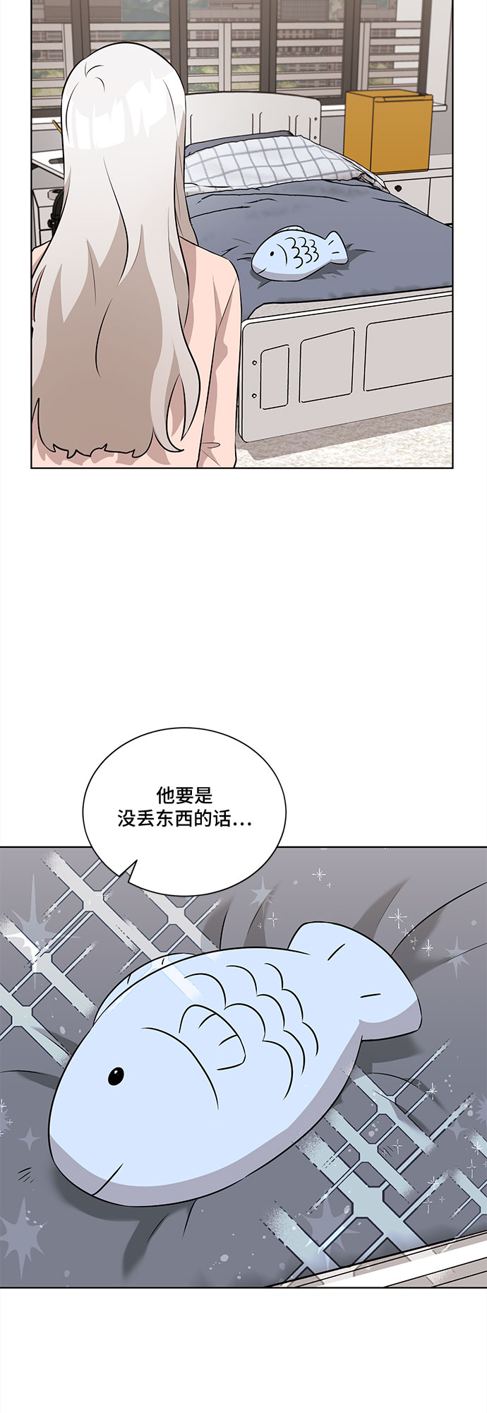 第17话14