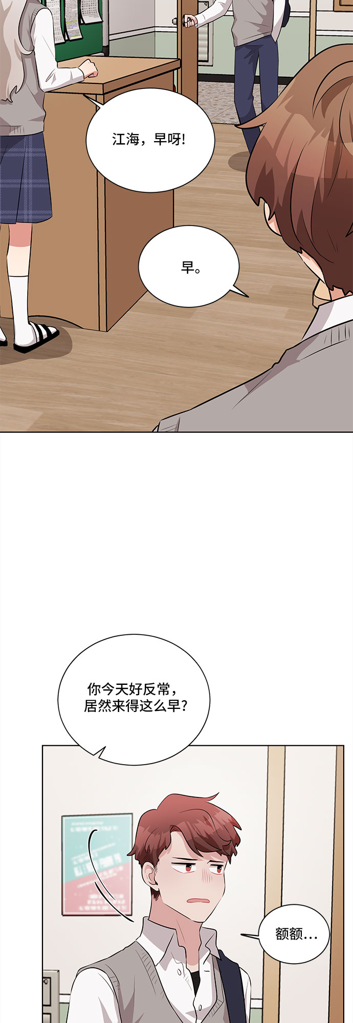 第17话28