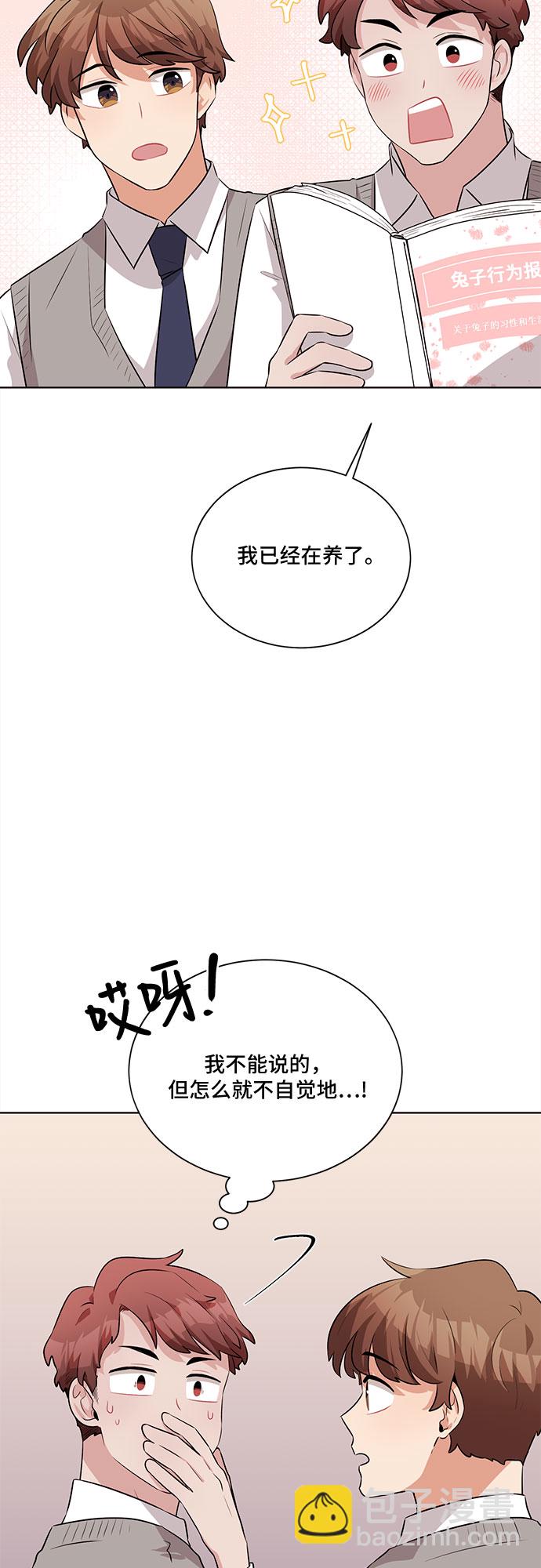 第17话37
