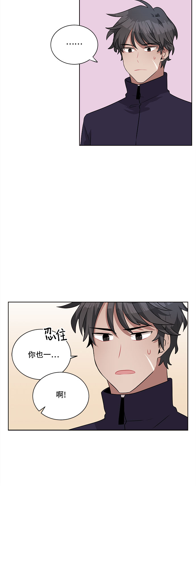第17话4