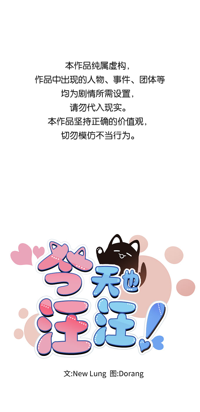 第18话0