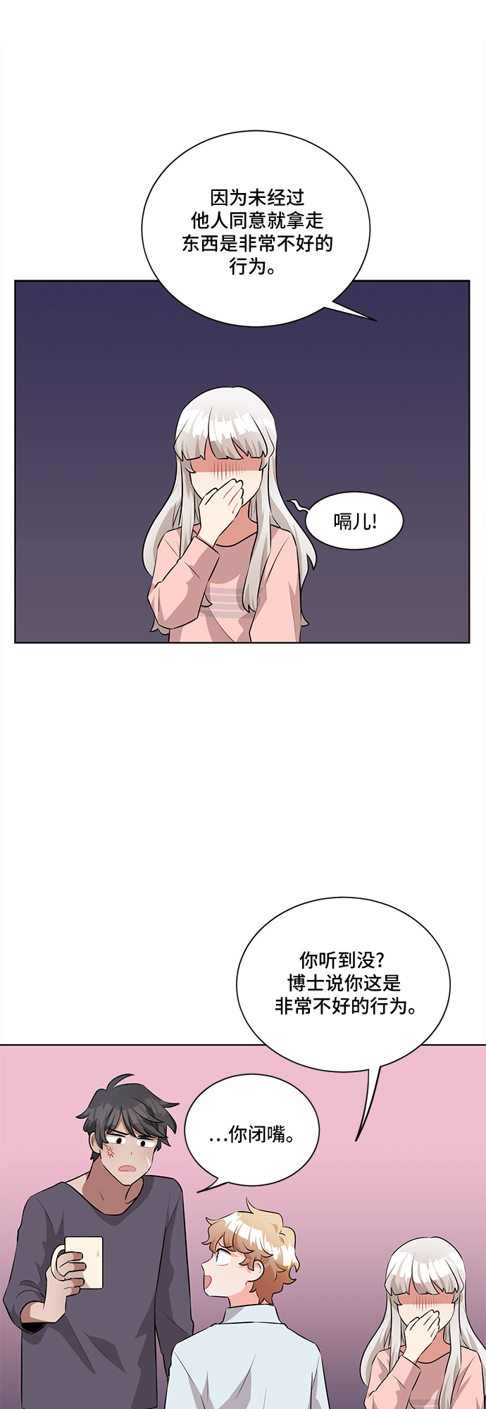 第18话58