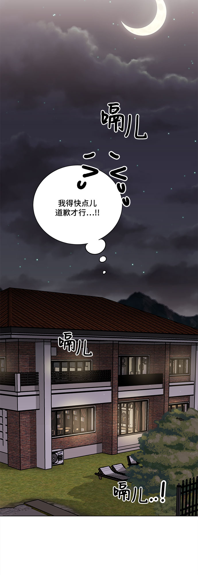 第18话62