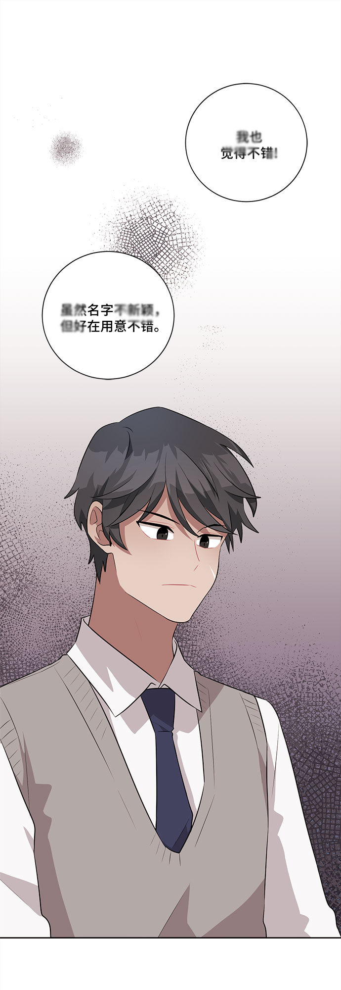 第26话72