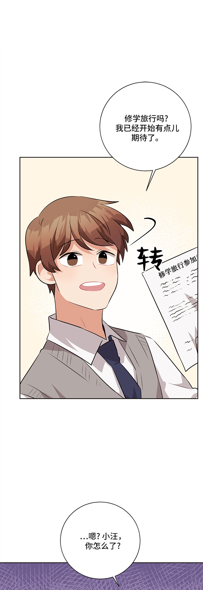 第27话36